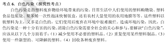 http://chuzhong.eol.cn