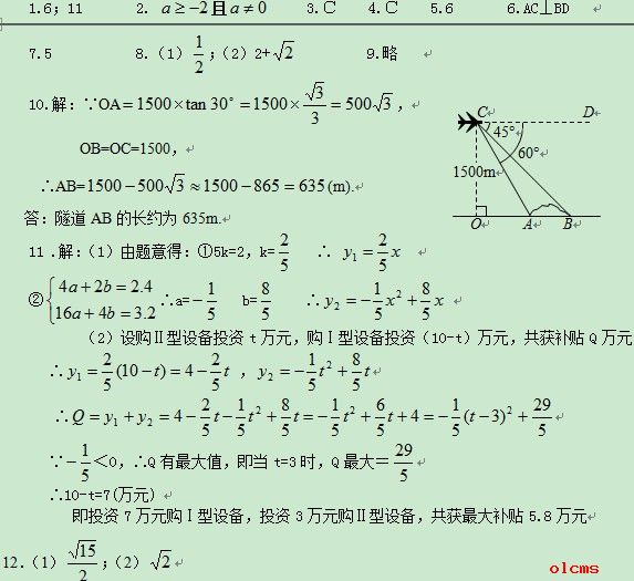 http://chuzhong.eol.cn