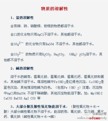 http://chuzhong.eol.cn