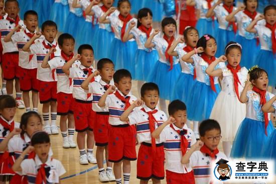 新入队的少先队员们在队旗下庄严宣誓。（人民网 李发兴 摄）