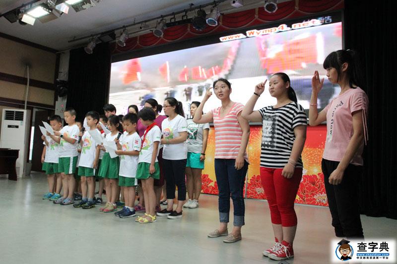 北京三聋与翠微小学同台表演