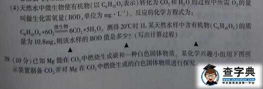 2016江苏连云港中考化学试题及答案