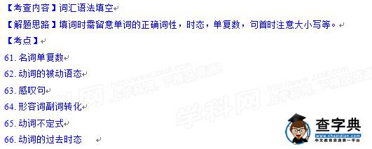2016浙江嘉兴中考英语试题及答案