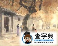 林海音《城南旧事》插图
