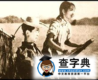 渔光曲剧照