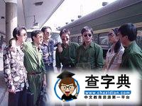 与青春有关的日子