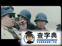 甲方乙方剧照