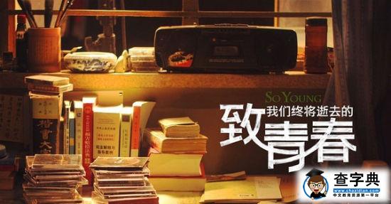 短小励志的青春励志故事
