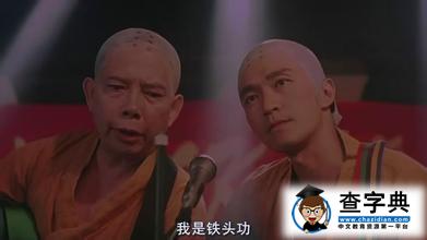 经典喜剧电影排行榜前十名