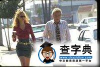 永不妥协 剧照