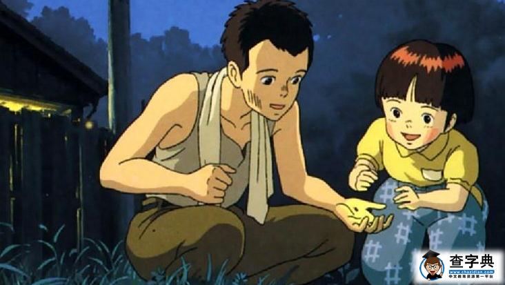 十大感人动漫电影排行榜