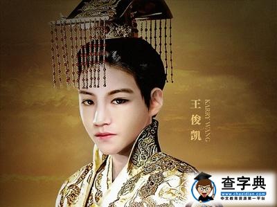 王俊凯演的电影长城什么时候上映_电影长城预告片观看剧照