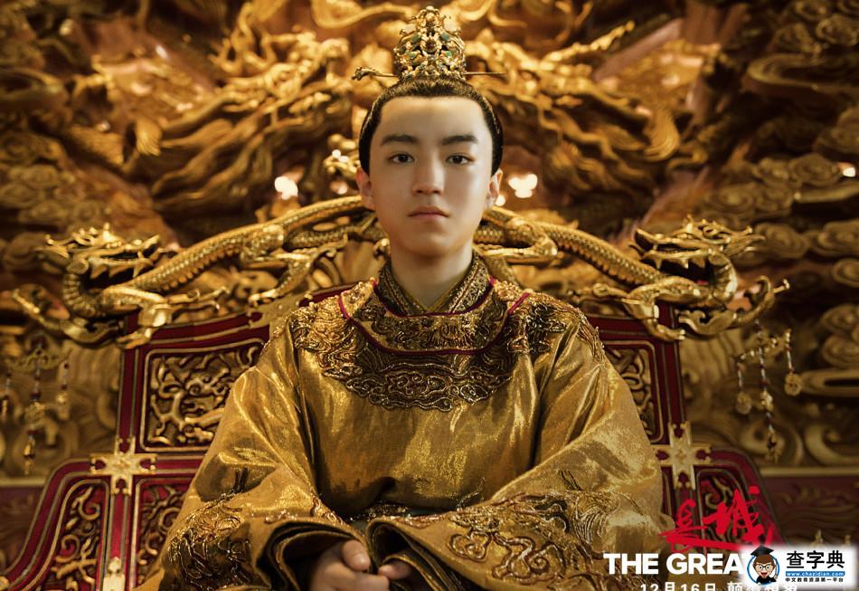 王俊凯演的电影长城什么时候上映_电影长城预告片观看剧照