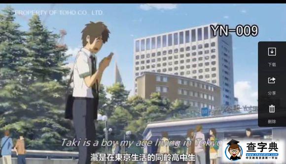 你的名字会在国内上映吗 你的名字声优资料背景结局剧情分析介绍