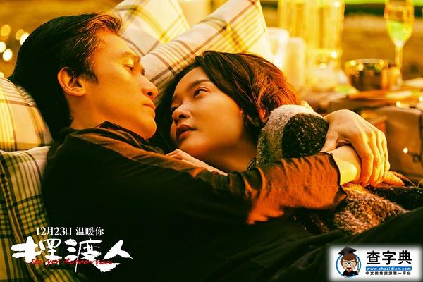 摆渡人何木子怎么死的 摆渡人何木子是怎样人 摆渡人杜鹃死了吗