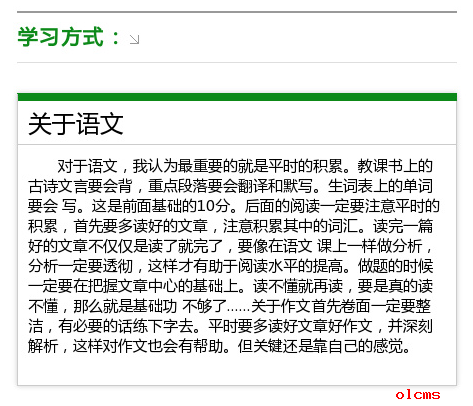 http://chuzhong.chazidian.com/jzxx/zkxxff/201603/W020160316593757177067.png