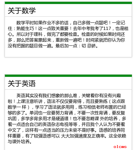 http://chuzhong.chazidian.com/jzxx/zkxxff/201603/W020160316593757188675.png
