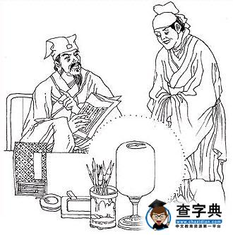 送东阳马生序读后感300字 读送东阳马生序有感300字