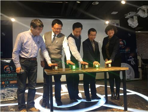 首届全国青少年创客大赛在北京启动4