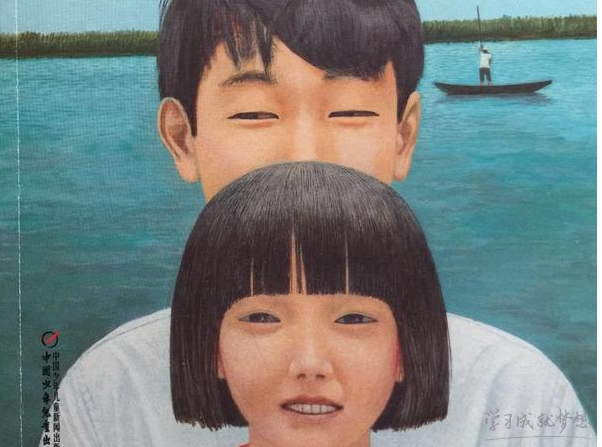 青铜葵花第八章读后感1