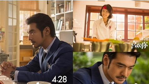 喜欢你电影插曲、主题曲、片尾曲、背景音乐、歌曲歌词mv视频完整版在线试听下载2