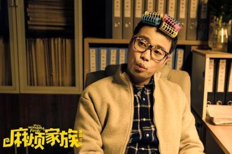 电影麻烦家族预告片10