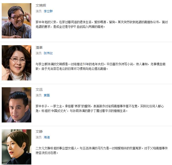 电影麻烦家族什么时候上映6