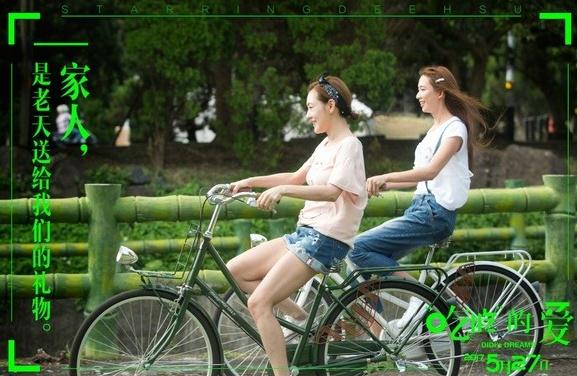 吃吃的爱百度云资源下载3