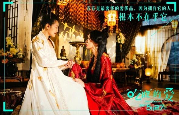 吃吃的爱百度云资源下载5