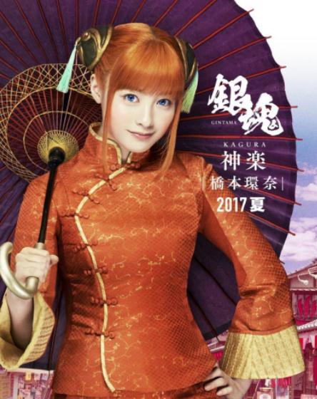 银魂真人版中国上映时间7