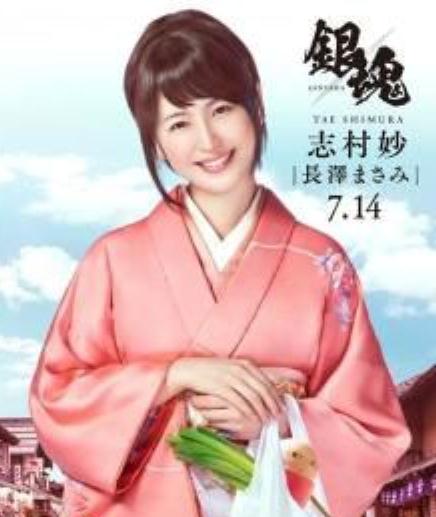 银魂真人版中国上映时间10