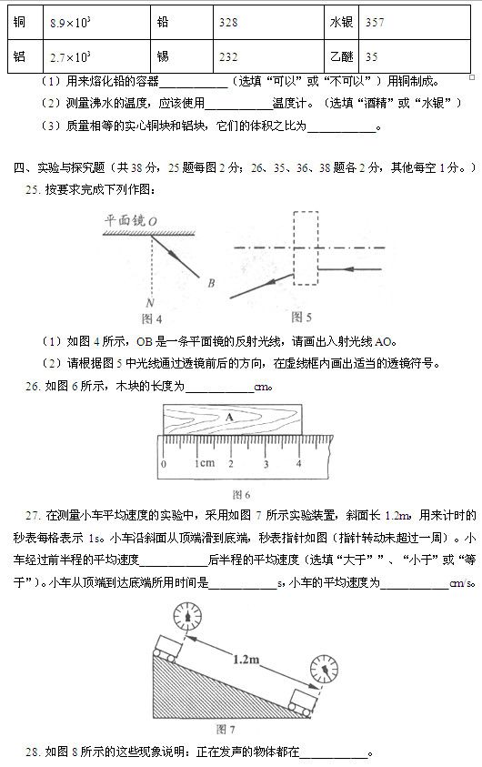 北京西城区4
