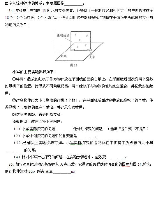 北京西城区7