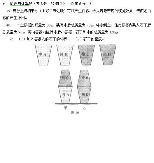 北京西城区9