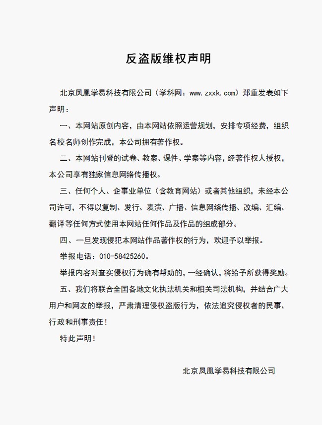 湖南邵阳2017年中考化学试题（含答案）11