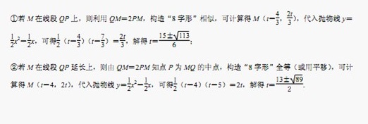 湖北武汉2017年中考数学试题及答案10