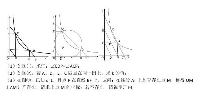 湖北黄石2017年中考数学试题5