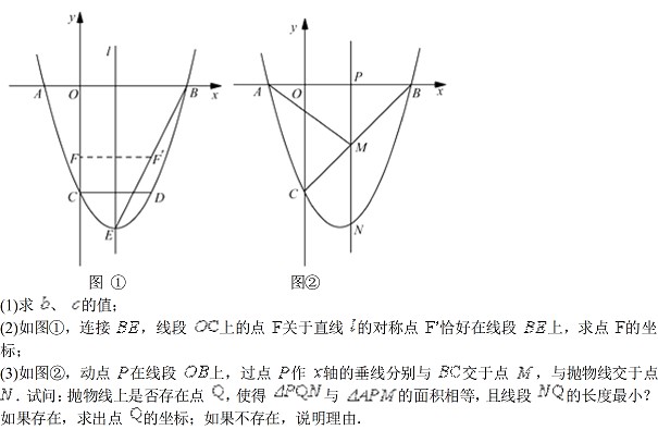 2017年苏州中考数学试题及参考答案6