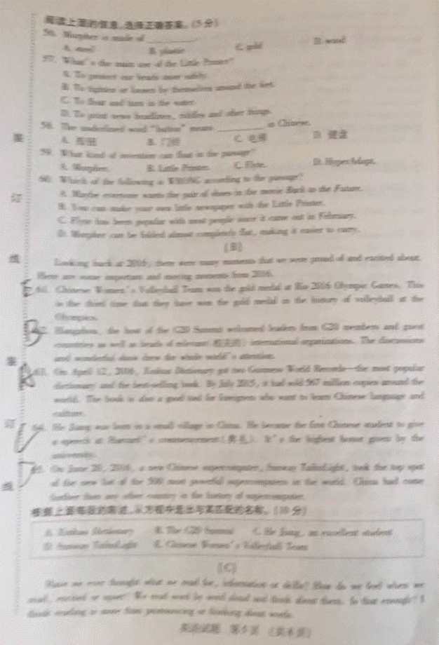 吉林省2017年中考英语试题及答案5