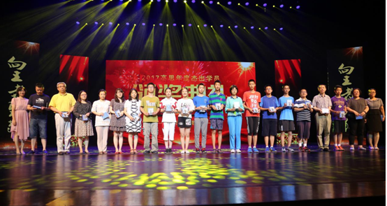 2017中考达人奖——向王者致敬3