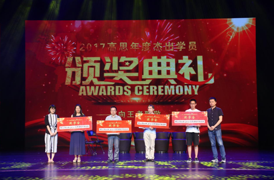 2017中考达人奖——向王者致敬1