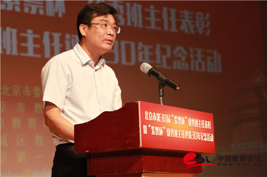 “紫禁杯”优秀班主任：30年共有一万两千人次获此殊荣3