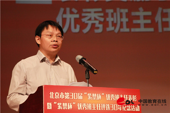 “紫禁杯”优秀班主任：30年共有一万两千人次获此殊荣2