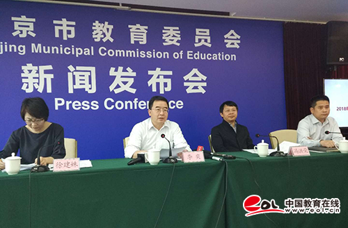 重磅发布！2018北京义务教育入学政策新鲜出炉1