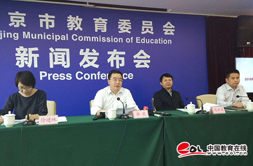 2018年北京义务教育阶段入学政策发布1