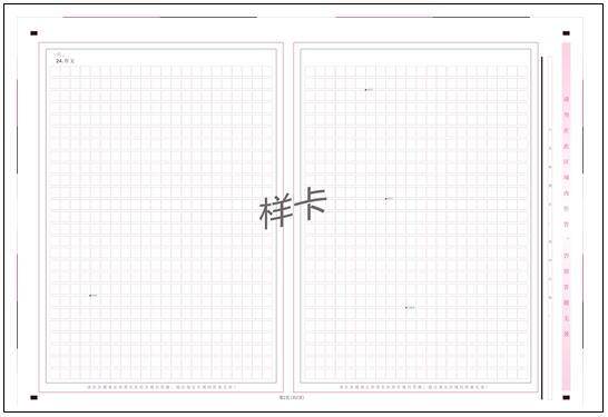 天津2018年中考：答题规范要掌握2