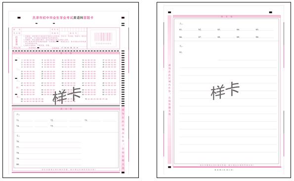 天津2018年中考：答题规范要掌握7