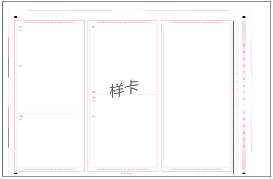 天津2018年中考：答题规范要掌握4