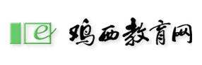 2018年黑龙江鸡西中考查分时间：7月7日1