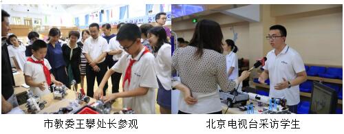 2019年北京青少年科学调查体验活动启动仪式顺利举办2